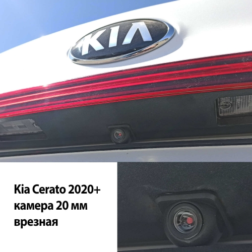 Камера заднего вида Kia Cerato 2020+ седан