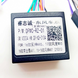 Кабель для планшетной магнитолы DongFeng AX7 CAN-BUS