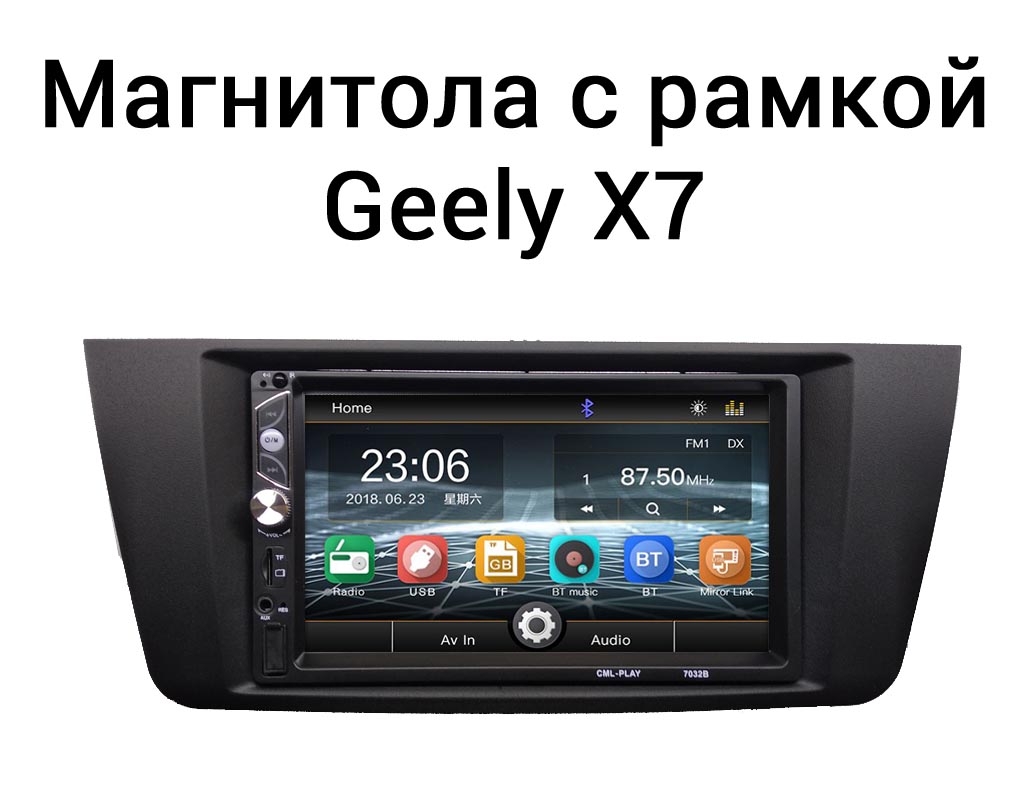 Штатная магнитола Geely X7 без GPS