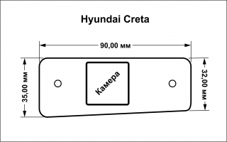 Камера заднего вида Hyundai Creta ix25, SantaFe 2013+