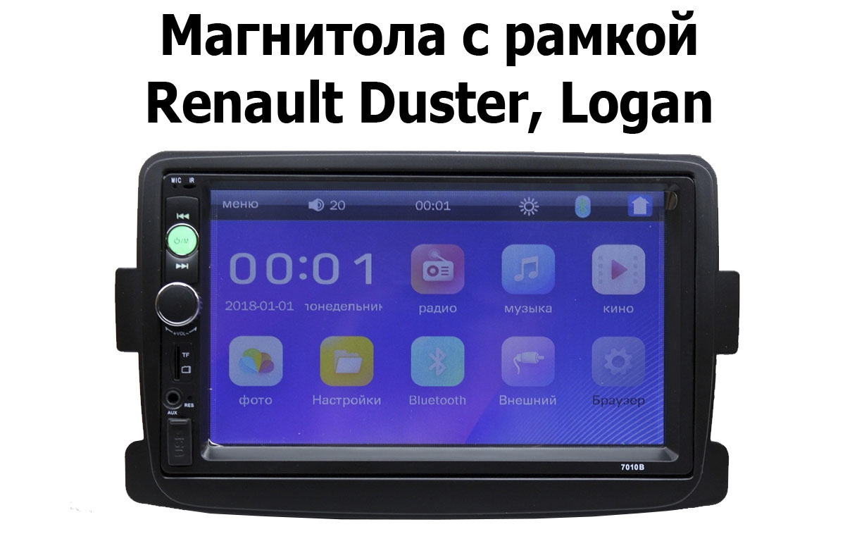 Штатная магнитола Renault Duster, Logan, Sandero, Kaptur 2012+ без GPS