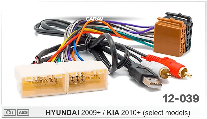 ISO переходник Hyundai Solaris 2010+, Verna, Acсent, ix35, ix45, i30, i40, Santa Fe, Sonata, Creta, Elantra, Tucson, Starex, H1 USB-AUX