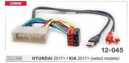 ISO переходник Kia 2017+, Hyundai 2017+ USB-AUX