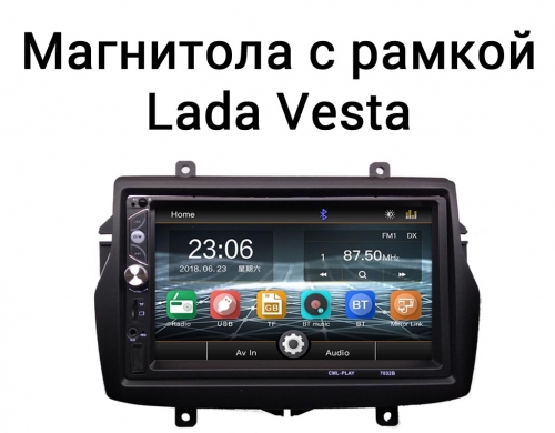 Штатная магнитола Lada Vesta без GPS