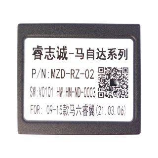 Кабель для планшетной магнитолы Mazda 6 2007-2012 CANBUS