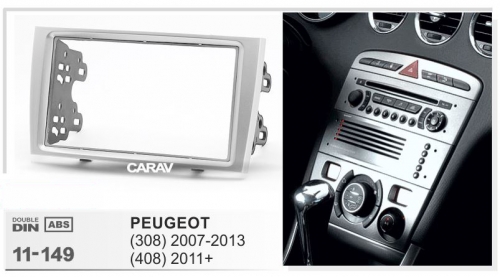 Переходная рамка Peugeot 308 (2007-2013), 408 (2011+) 