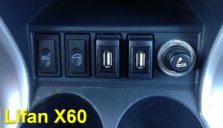 USB разъем в штатную заглушку для Lifan X60