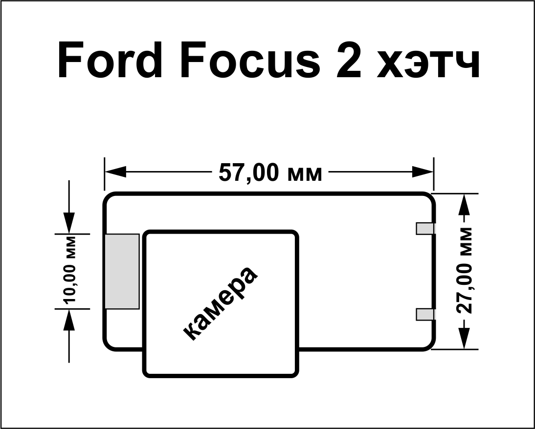 Ford Focus 2 хэтч