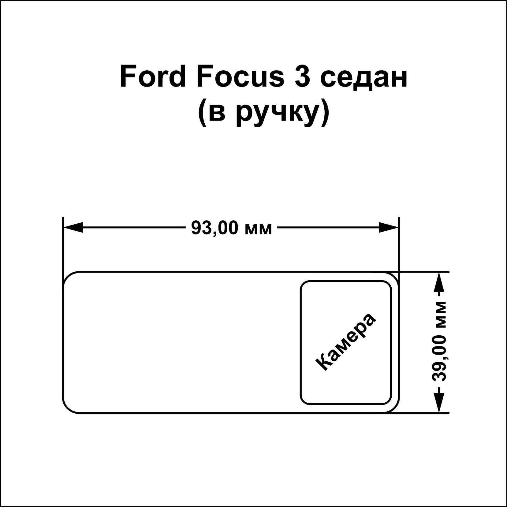 Ford1