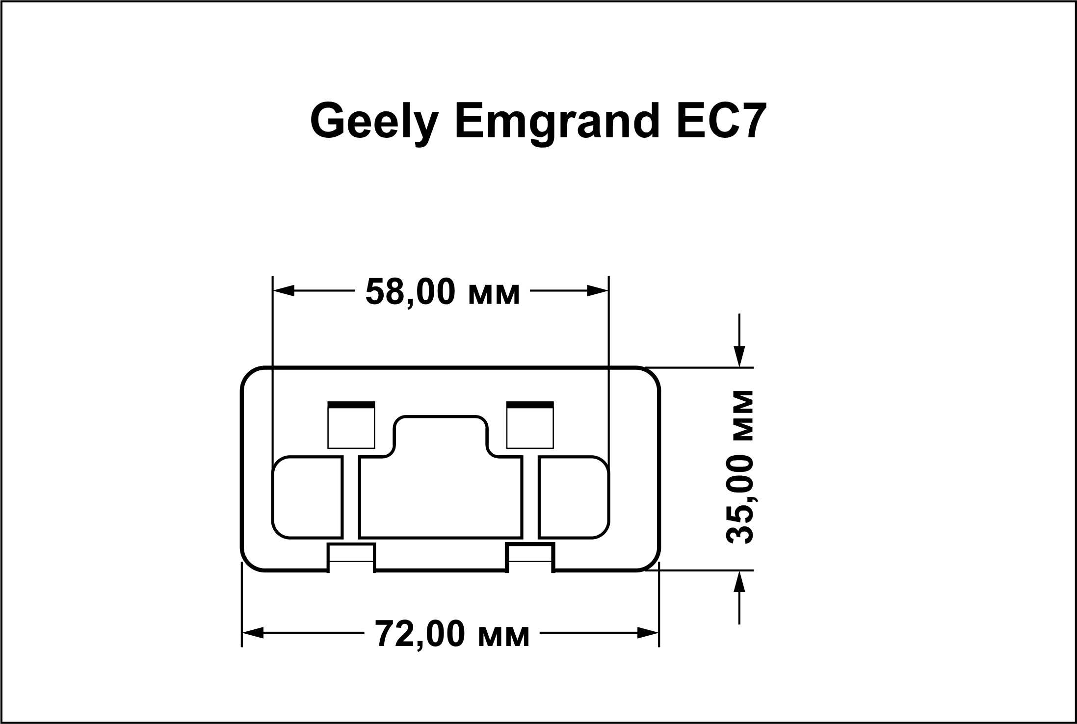 Geely Emgrand EC7
