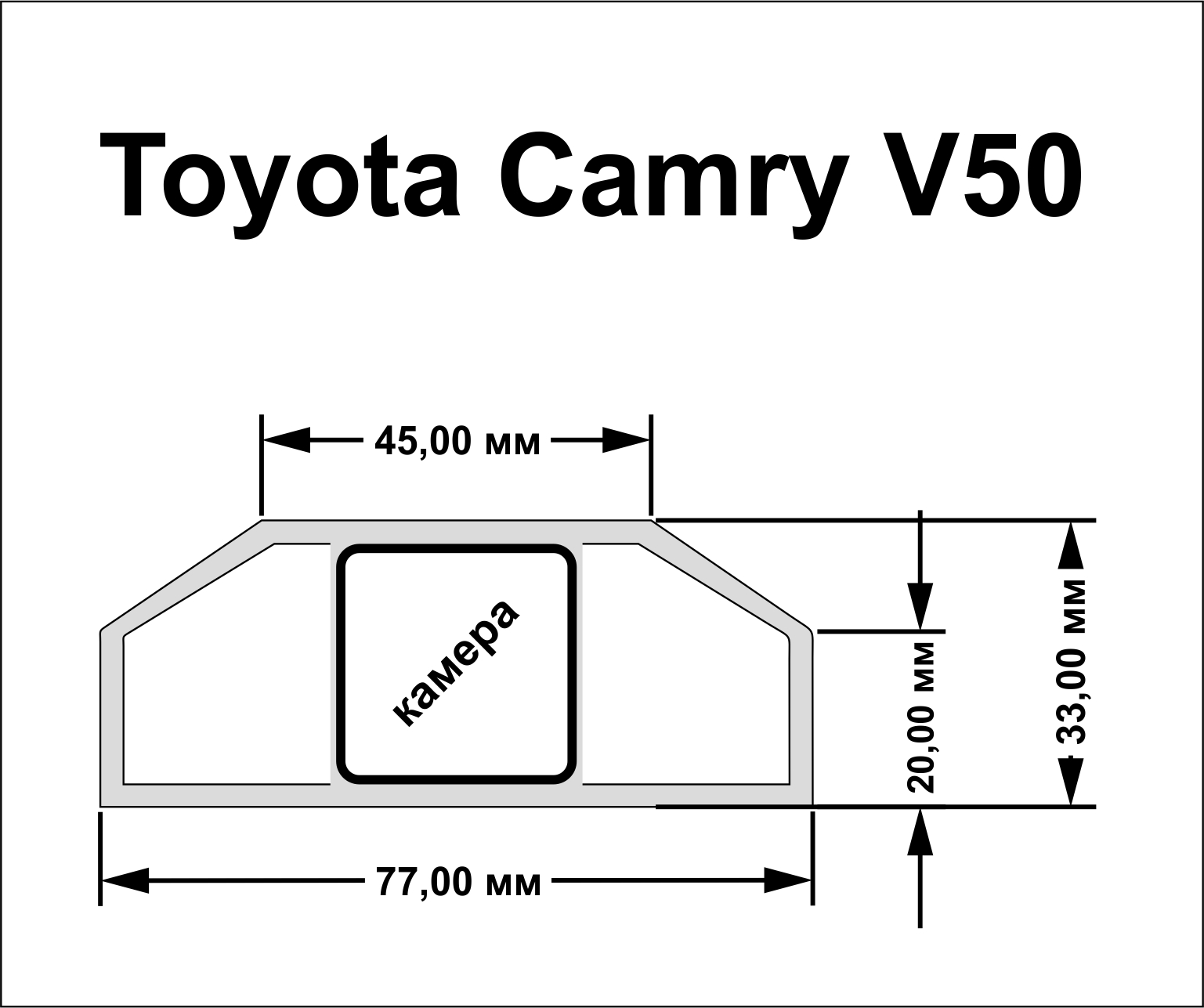 Toyota Camry V50