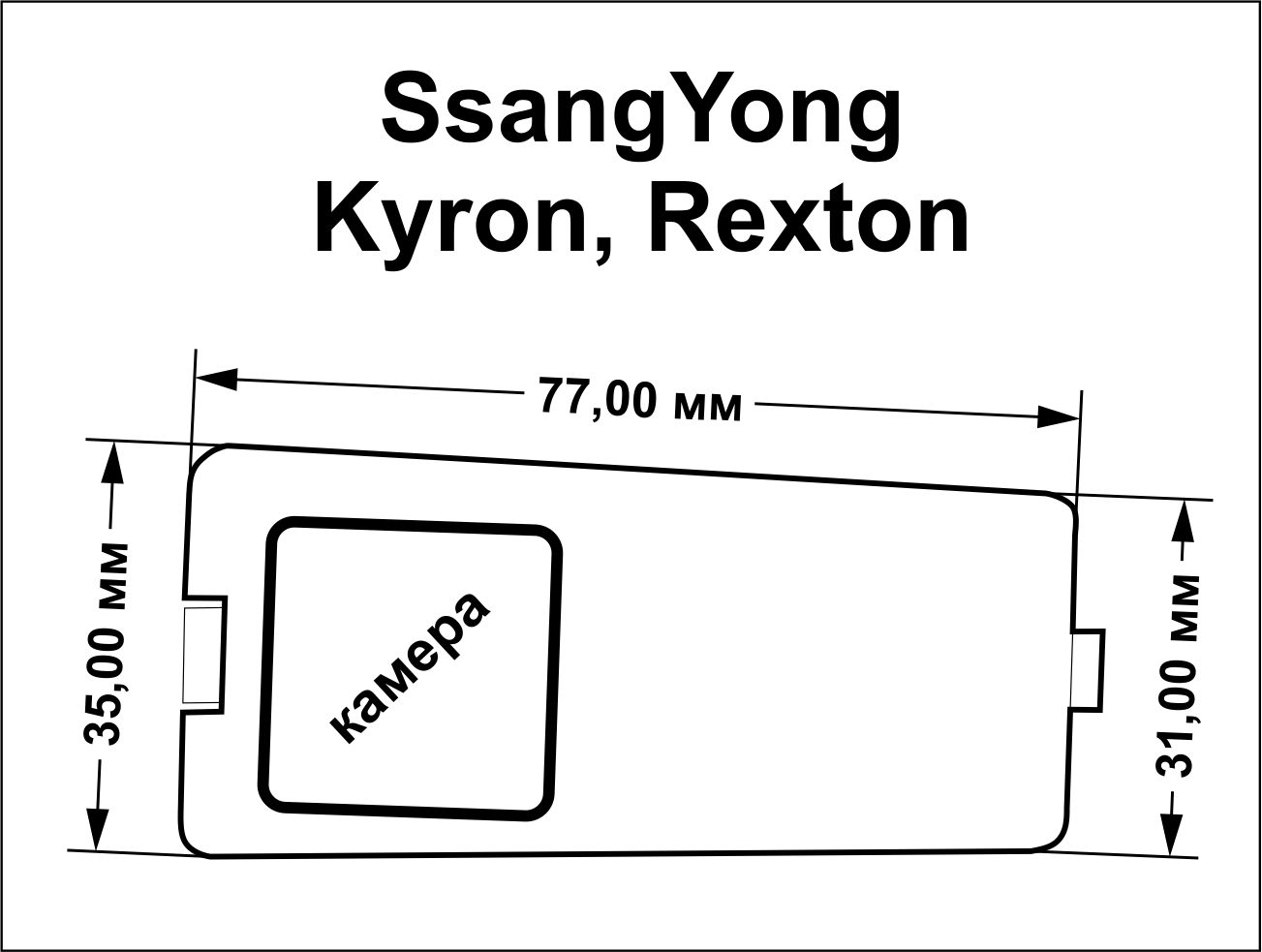 ssangyong kyron, rexton